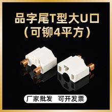 Ʒ��βһ�w�ȼ�T�ʹ�U��2о�ɲ�֧���Դ�������Դ���^������l