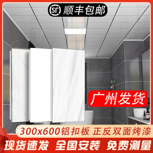 ���ɵ���X�۰�300&times;600�X�컨�X�۰�N���l���g��픲������b