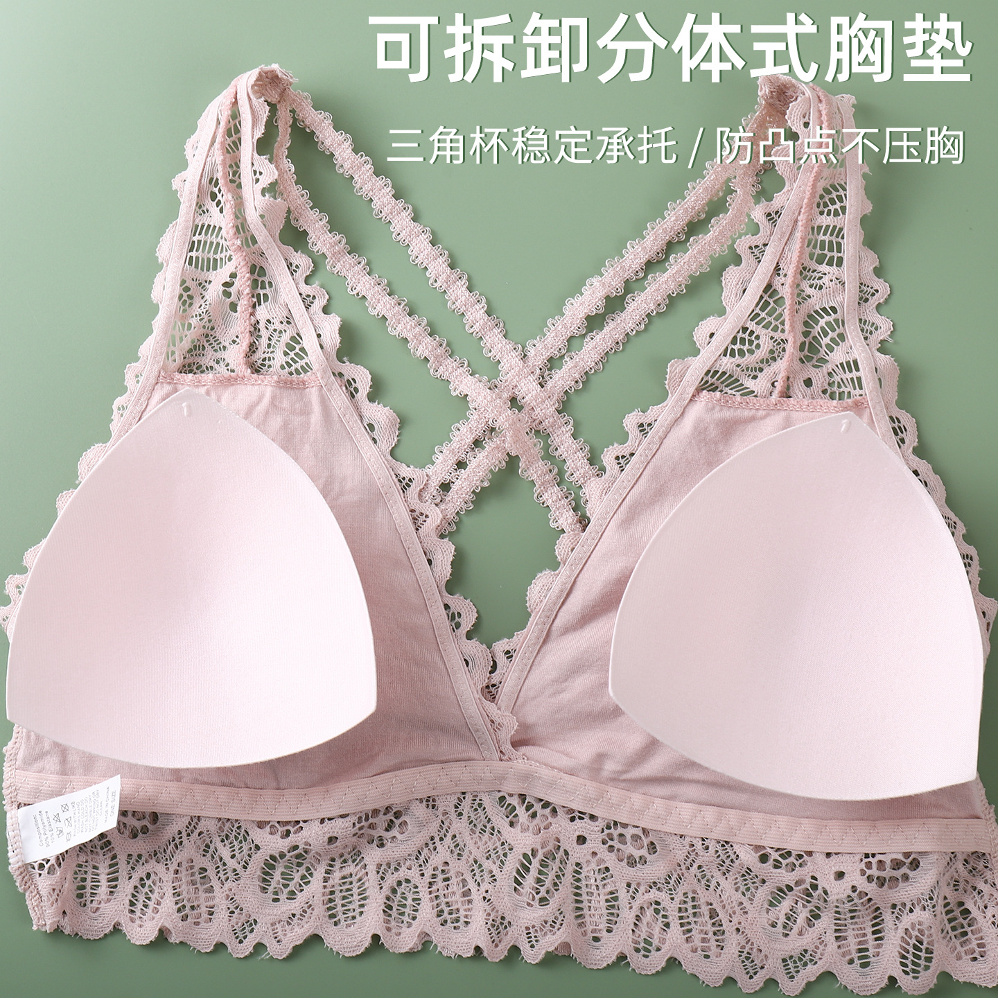 Cintas cruzadas de encaje de belleza de espalda pura sexy hueco transpirable reunido pecho pequeño mostrando un gran soporte sin anillo de acero ropa interior al por mayor
