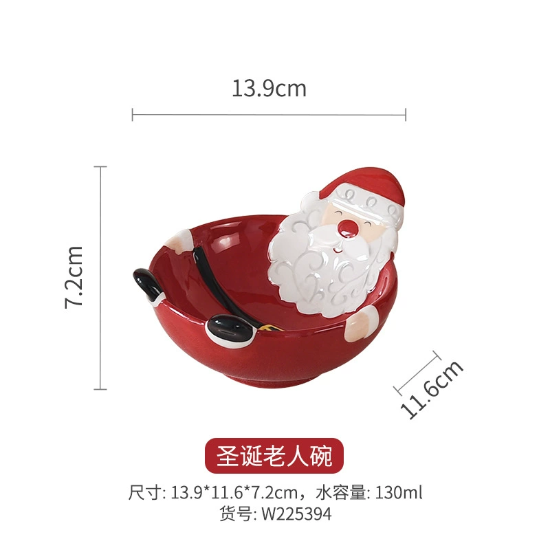 Набор посуды Nordic Santa, керамическое рождественское рельефное изображение, красный и белый, несколько изделий