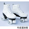 Children's flashing roller skates suitable for men and women for adults on four wheels for street skating