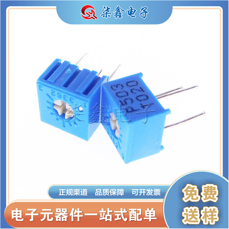 3362P 503 50K 多圈电位器 侧调电位器 全新