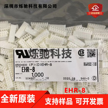 JSTB EHR-8 Ӳ z 8P 2.5mmg ԭbF؛ һ