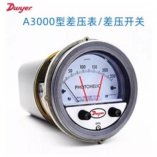 ԭbMDwyer_PwA3000ָʽ