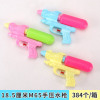 Toy for elementary school students for kindergarten, Birthday gift, wholesale