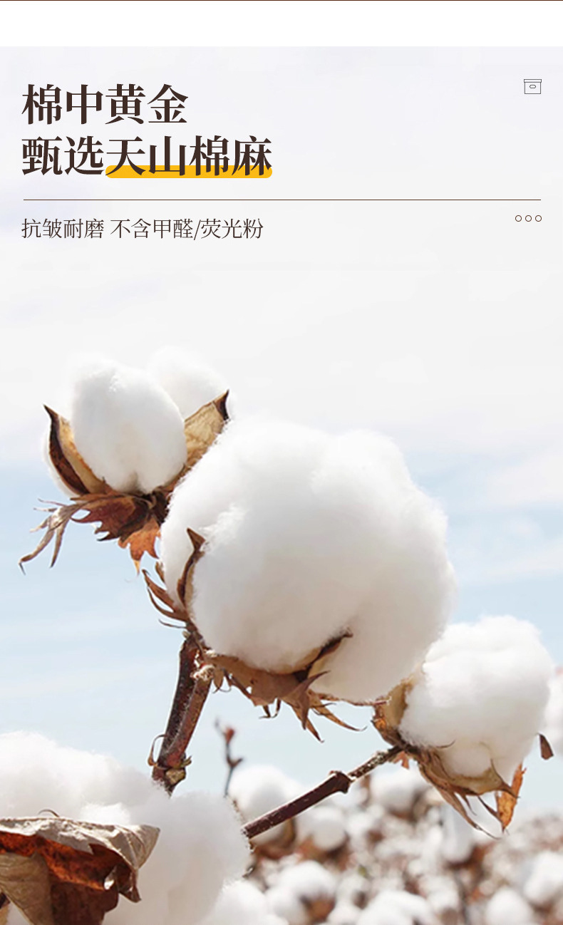 详情改_03