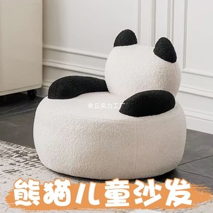 Little Bear Children's Sofa Chair Ins Cartoon Lamb Velvet Cute Living Room Bedroom Lazy Internet Celebrity Girl Lazy Sofa
