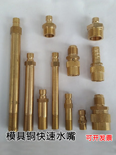 ȫ�~Ӣ��1��2�փ���z���Lģ��ˮ��M10M12�~ˮ���_��ʽģ�ؙC���^