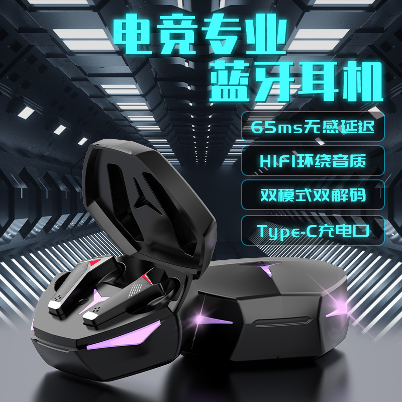 T33 Bluetooth ヘッドセットクロスボーダー新しいプライベートモデルマシン TWS インイヤー低遅延 e スポーツゲームクールな工場在庫|undefined