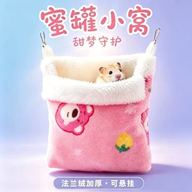 其他小宠用品;鸟类;仓鼠窝、笼