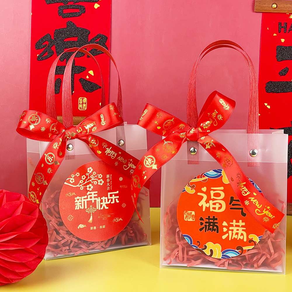 2025蛇年春节过节手提礼品袋新年包装袋新款红色手提零食礼物袋