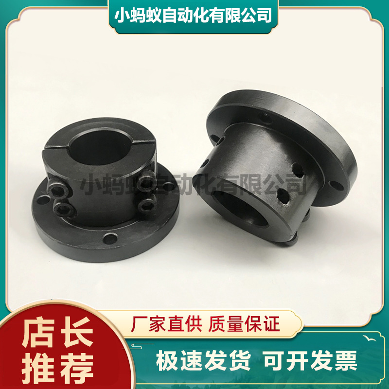 导向轴支座支架型分离型STHPRB20STHPRSSTHPRSTHPCB30STHPCSSTHPC