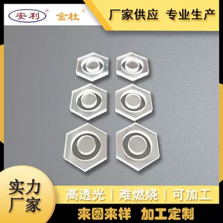 厂家供应pc板材 加厚精准切割打孔 高透光阻燃pc耐力板