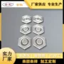 切割加厚打孔透光耐力板