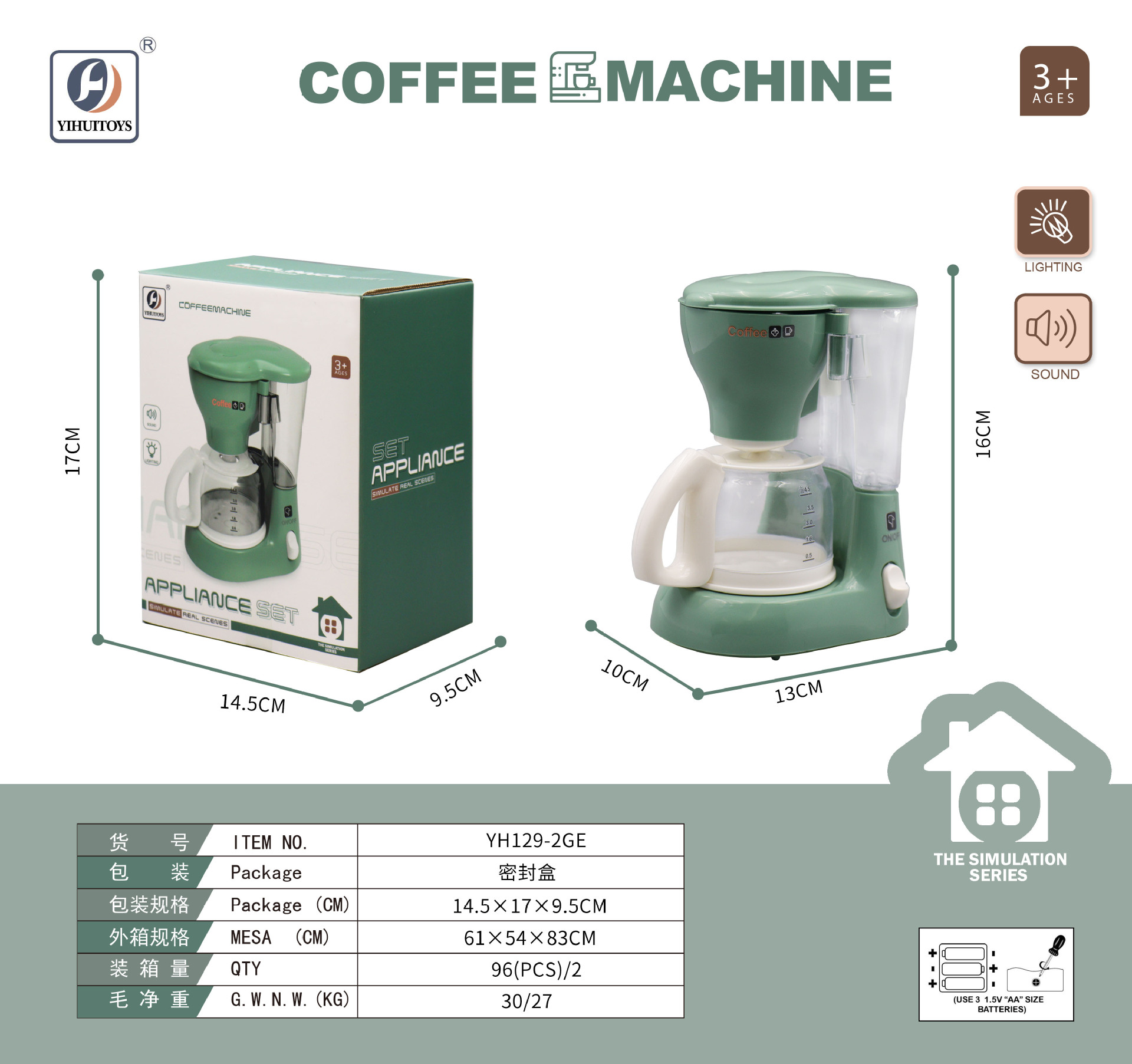 Juguetes para niñas, juguetes para niños, regalos de cumpleaños, Sancheng Hai District, mini comercio completo.