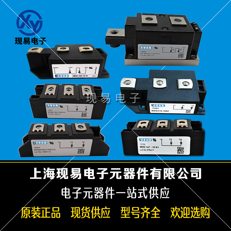 IRKU91/12A 功率模块电源模块全新原装