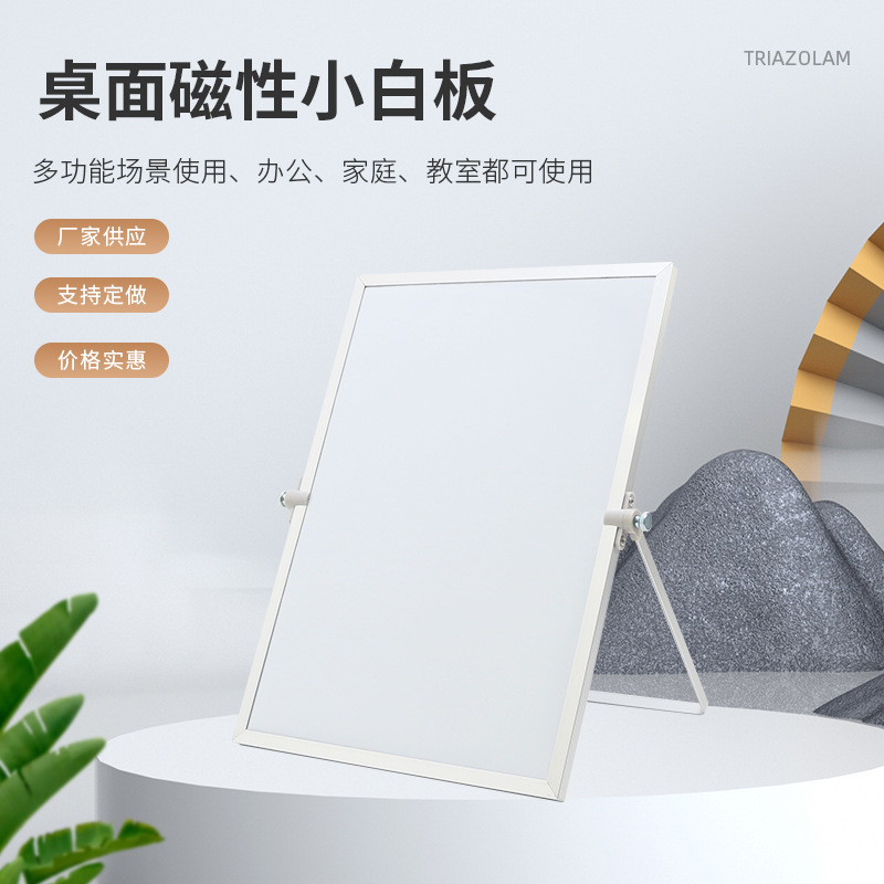 Soporte de escritorio pequeño tablero de escritura pizarra magnética tablero de escritura para niños graffiti mensaje tablero de notas multi-Especificación