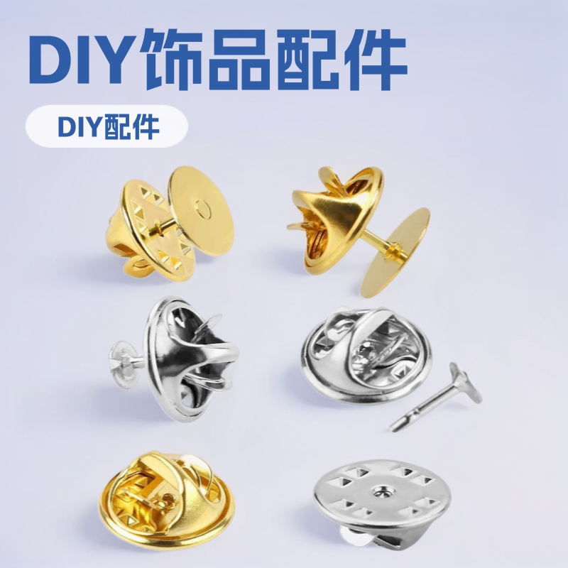 Trendy Toy Bead Brooch Butterfly Hat Gemstone Tray Accessories DIY Acrylic Badge Card Cap Jewelry Clothing