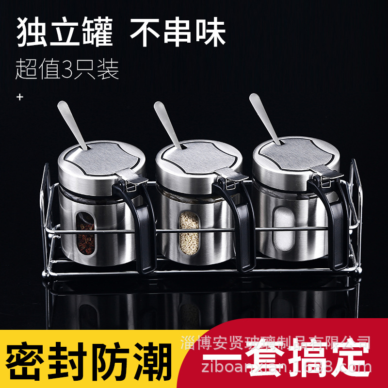 Tarro de condimento botella de condimento de vidrio traje caja de condimento tapa de acero inoxidable con cuchara tarro de sal tarro de pimienta gran cocina doméstica