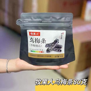 �����˞�÷�l�o�˴��b80g���ў�÷�lˮ�����T�_����ʳ�W�tС��ʳ