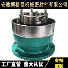 源头厂家 212机械密封 釜用机械密封 非标制定