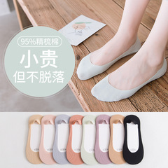 女性用ボートソックス、夏用薄手純綿底、浅口、滑り止め、脱げにくい、夏用ハイヒールソックス、アイスシルクショートソックス