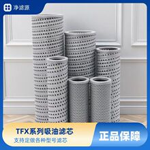�S��ֱ���������TFX�����^�V���Vоϵ��