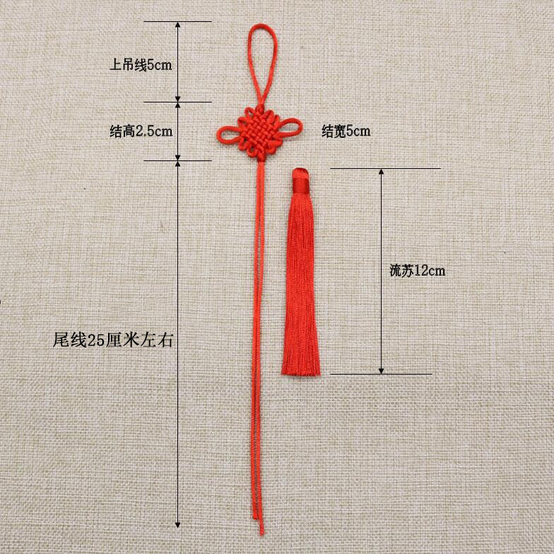 Chinese Knot Small Chinese Knot Semi-Finished Plate Ancient Knot Handicraft Hanging Ornaments Chinese Knot Tassel Manufacturer Wholesale