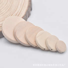 原木色直孔木圆片实木耳环配件手工零件实木diy饰品配件木片