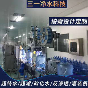 ��Ӂ�����һ��Ͱˮ���b�C���b���a������ˮͰ�bˮ���a�O��S��