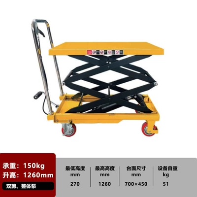 Foot-Operated Electric Platform Cart Avtomobil fırlanan platformaları - pts150