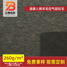 汗布;其他针织面料;罗纹布