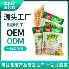 中农科即食燕麦片500g原味营养冲饮早晚餐免煮冲泡会销礼品批发