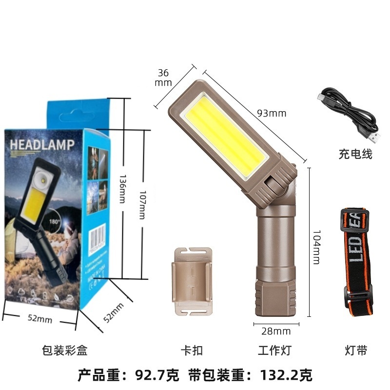 多功能COB工作灯铝合金LED照明磁吸手电筒汽车检修工具灯头灯手持|undefined