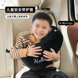 座垫、座套;头枕;车用纸巾盒