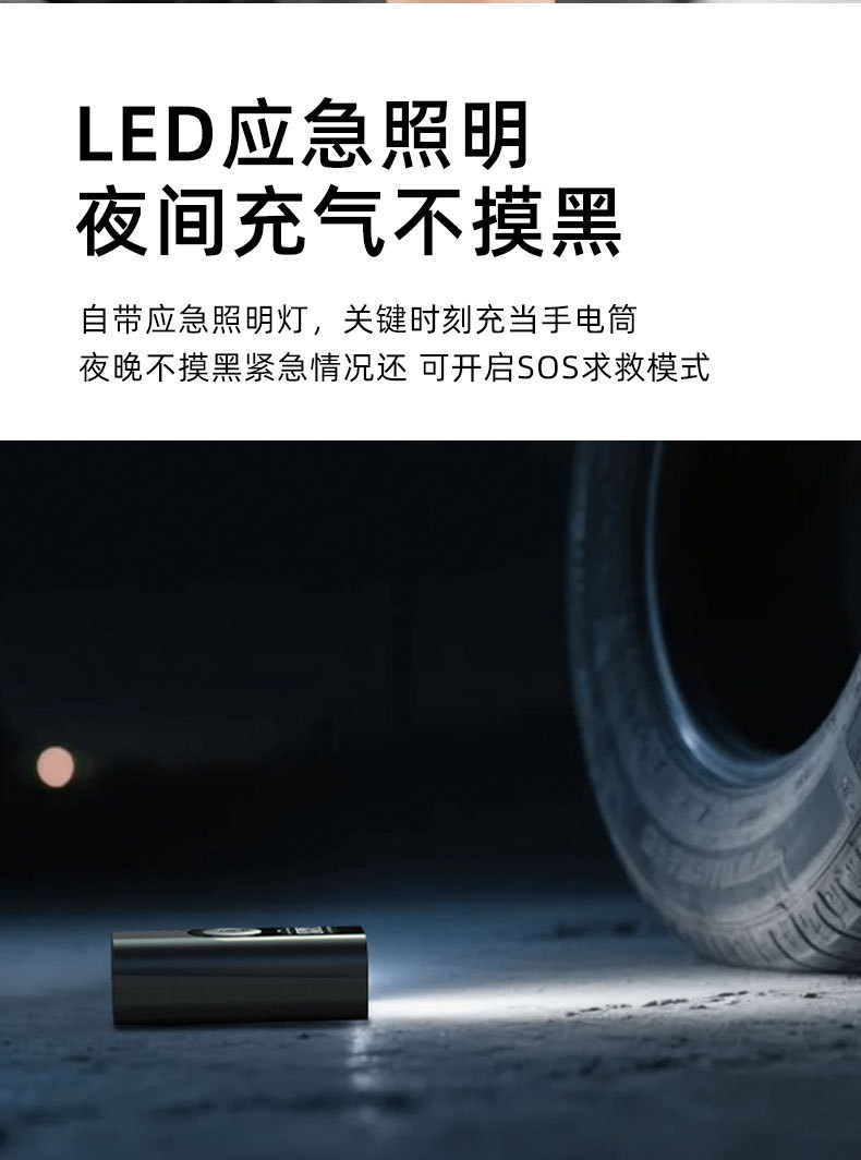 Car Air Pump, Portable Electric Air Pump for Cars, Car Tire Pump with Tire Pressure Measurement, Bicycle Air Pump