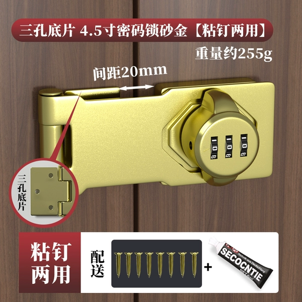4.5 -inch 3 -hole champion sand gold gold