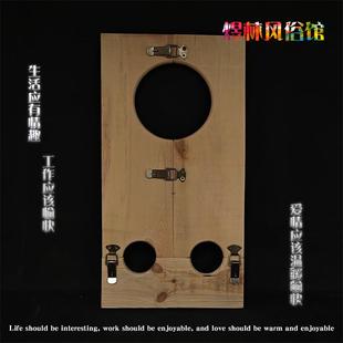 SM情趣调教束缚古代刑具木枷颈手工饰品惩罚游戏道具定 制木枷锁-阿里巴巴