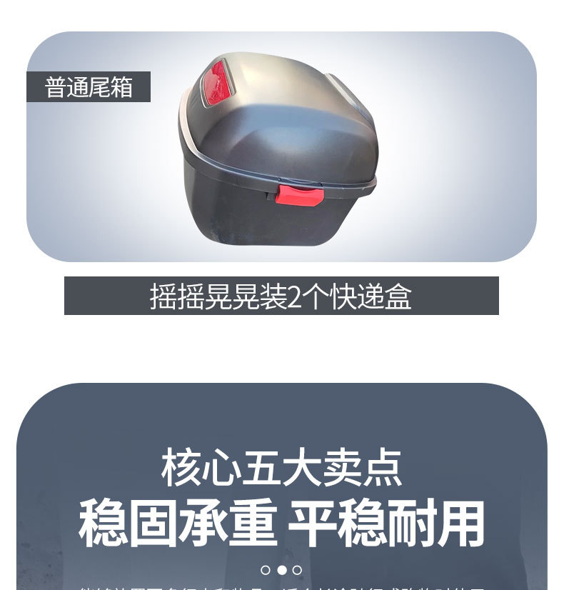 【Full Set of Modifications】Suitable for Ninebot Electric Scooter Trunk Modification and Installation of a Universal Delivery Box
