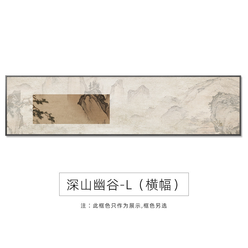 新しい中国式の装飾画の山水画の客間の横断幕は茶室の事務室の国潮の背景の壁の壁画を掛けます。|undefined