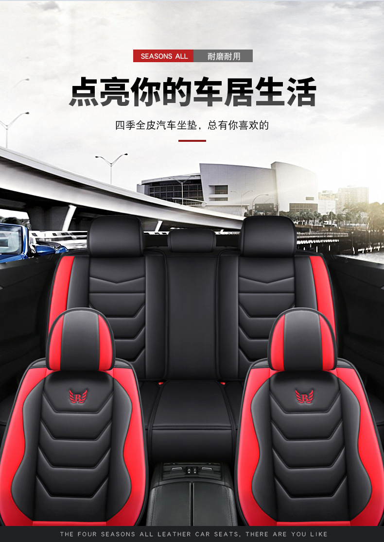 New Car Seat Cushion, Universal for All Seasons, Five-Seater Seat Cover, All-Inclusive, Full Leather Car Seat Cushion Manufacturer Wholesale Export