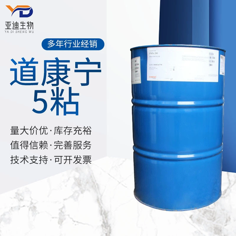 Оптовый Американский клей Dow Corning 5 клей полидиметилсилоксан, формирующий агент смазочной пленки Tao PMX-200 5CS