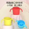 Baby learn to drink cup Drinking glass Tilt Cup Infants Drink plenty of water glass silica gel children Water cup