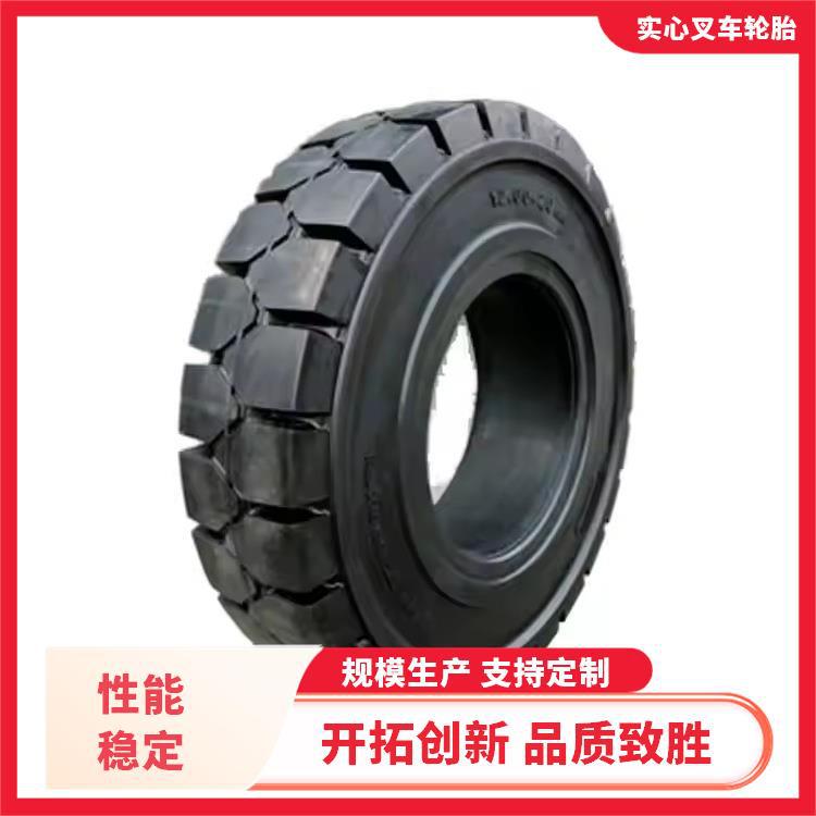 全新20.5/70-16叉车实心胎加厚胎面耐磨抗磨安装便捷