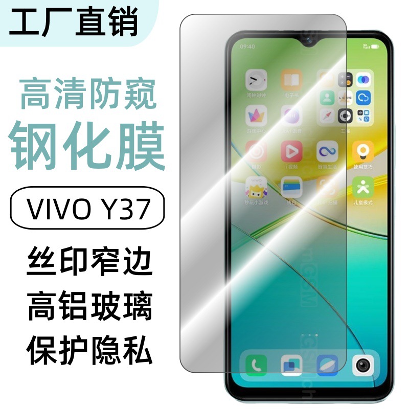 Aplicable a VIVO Y37 película templada para teléfonos móviles Y37m pantalla de alta definición de película frontal de cobertura total de vidrio templado transparente image 3