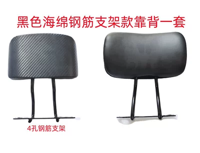 electric vehicles, electric motorcycles, Dahuan: Motorcycle tail - a-set-of-black-steel-frame-backrests