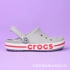 Light gray/rose red Beiya
