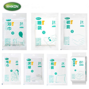 WHIKON Wellcome Vacuum Pack Disposable Towel Bath Towel Single Double Bed Sheet Quilt Cover Pillowcase Disposable Toilet Mat