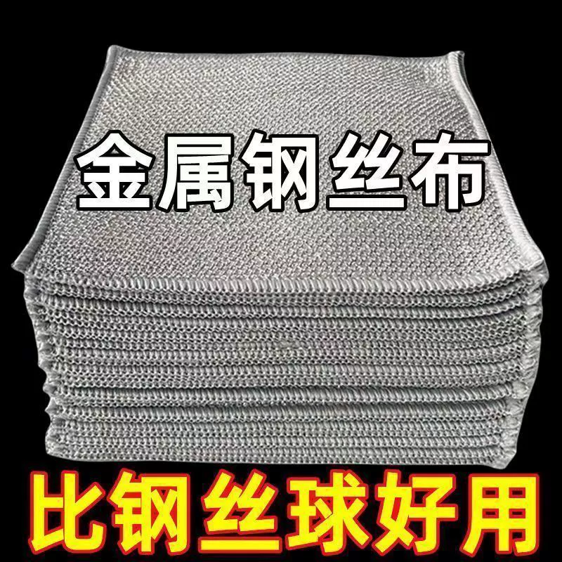 Двухслойная утолщенная прочная металлическая проволока, тряпка для мытья посуды, чистящая губка для кухонной плиты, стальной проволочный шарик, хлопковое мягкое полотенце