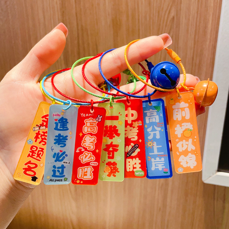 Senior High School Entrance Examination to be no. 1 Acrylic Text Card Keychain Tag Ping An Joy Key Ring Listing Gift